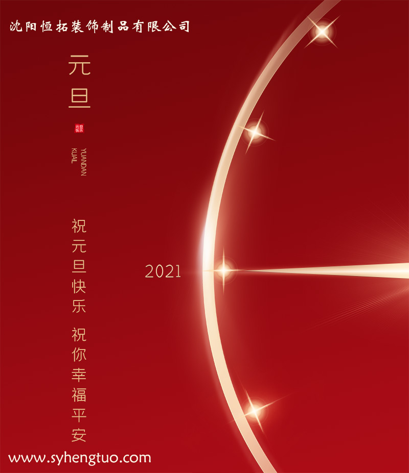 保溫裝飾一體化板廠家?？蛻粜』锇閭冊┛鞓?！/